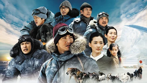 A Antártida (Legendado)