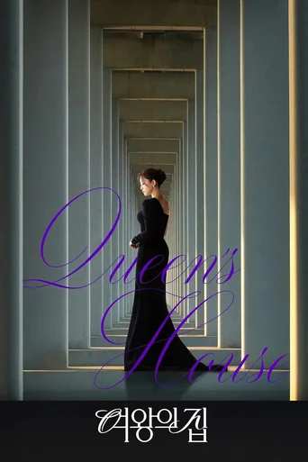 A Casa da Rainha - Temporada 1