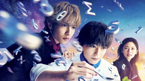 A Cozinha de Fermat (Legendado)