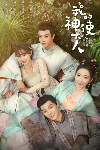 A Emissária Divina (Legendado) - Temporada 1