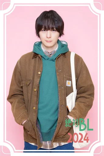 Um Homem que Desafia o Mundo BL (Legendado) - Temporada 3