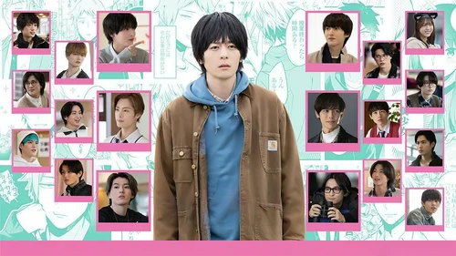 Um Homem que Desafia o Mundo BL (Legendado)