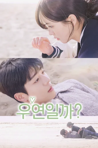 Abraço da Serendipidade (Legendado)