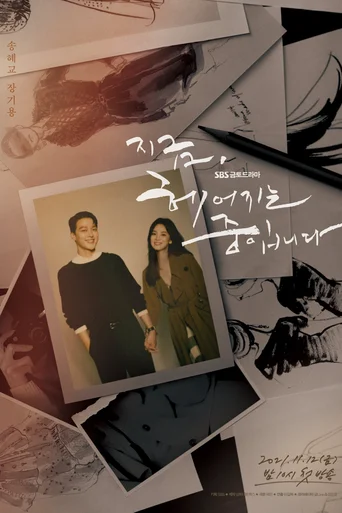 Agora Terminamos (Legendado) - Temporada 1