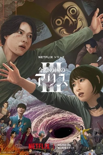 Alice in Borderland - Temporada 3