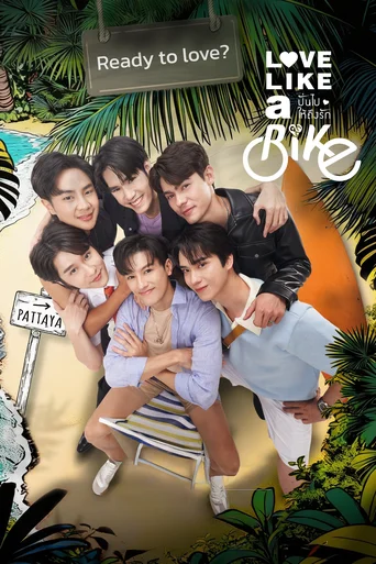 Amar é Como Andar de Bicicleta (Legendado) - Temporada 1