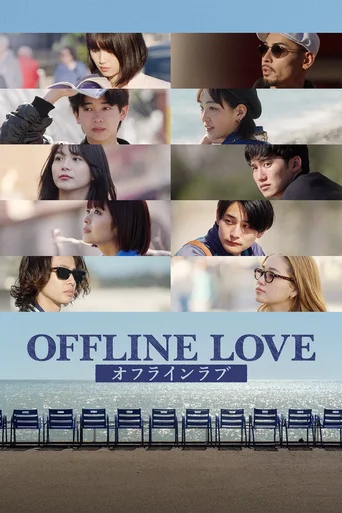 Amor Offline (Legendado) - Temporada 1