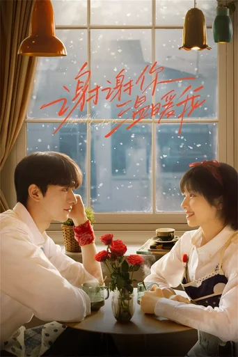 Anjos caem às vezes (Legendado) - Temporada 1