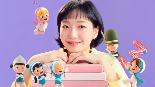 As Células de Yumi (Legendado)