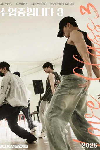 Aula de Amor (Legendado) - Temporada 3