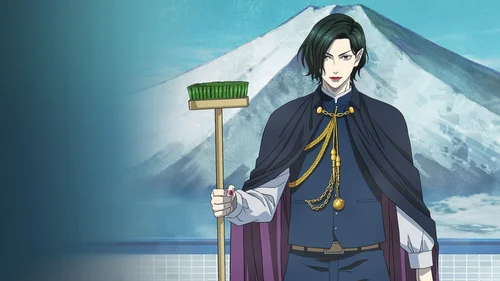 Babanba Banban Vampire (Legendado)