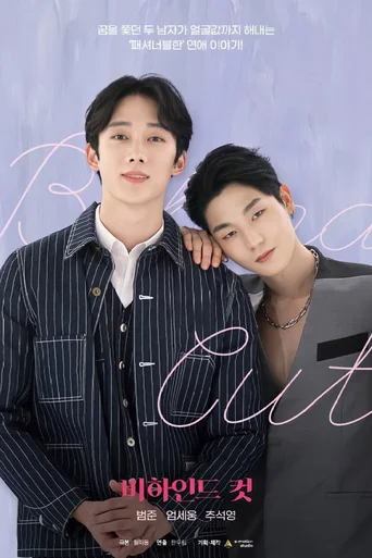 Behind Cut (Legendado) - Temporada 1