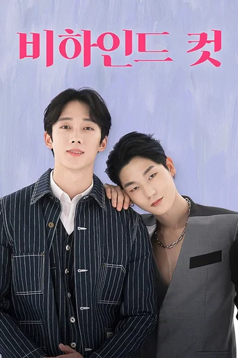 Behind Cut (Legendado)