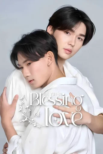 Blessing of Love (Legendado) - Temporada 1