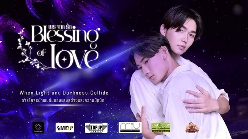 Blessing of Love (Legendado)