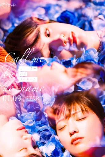 Call Me By No Name (Legendado) - Temporada 1