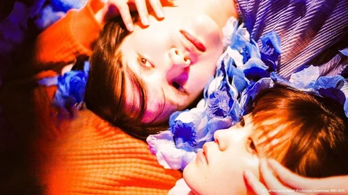 Call Me By No Name (Legendado)