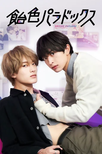Candy Color Paradox (Legendado)