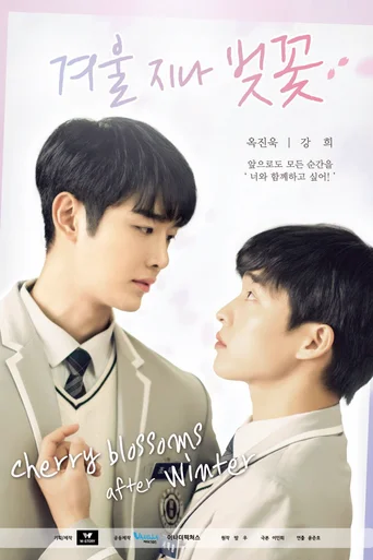 Cherry Blossoms After Winter (Legendado) - Temporada 1