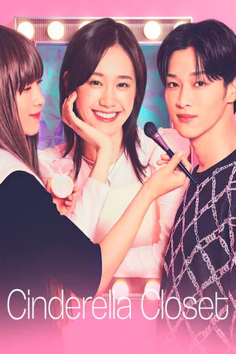 Cinderella Closet (Legendado)