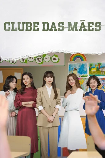 Clube das Mães - Temporada 1