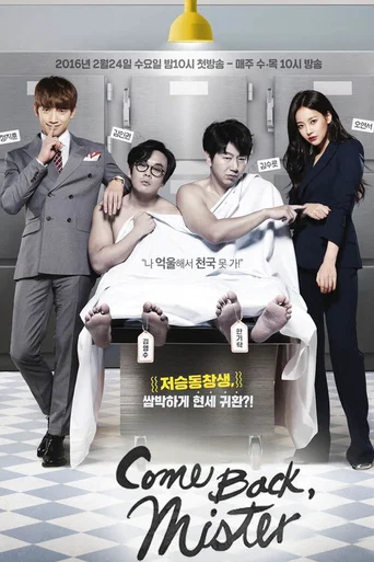 Come Back Mister (Legendado) - Temporada 1