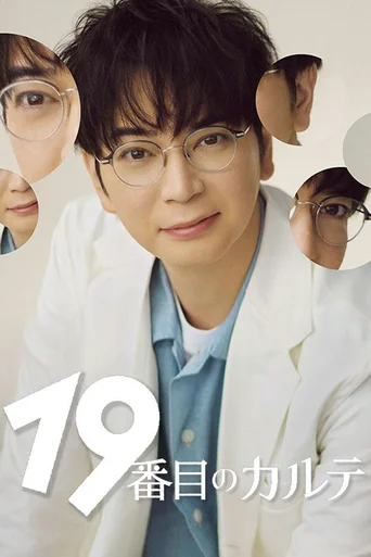 Conversas que Curam (Legendado) - Temporada 1