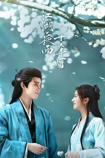 De Geração em Geração (Legendado) - Temporada 1