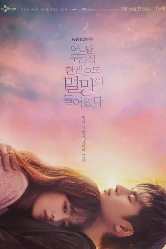 Desgraça ao seu Dispor - Temporada 1