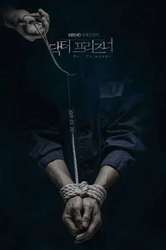 Doctor Prisoner (Legendado) - Temporada 1