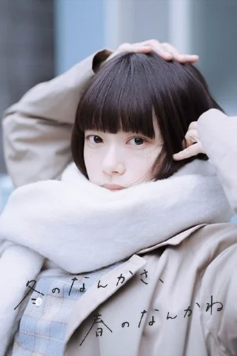 Entre o Inverno e a Primavera (Legendado)