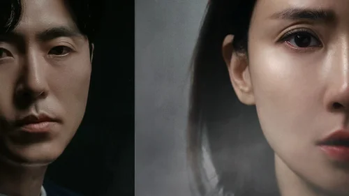 Esconda Se (Legendado)