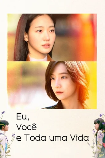 Eu, Você e Toda uma Vida