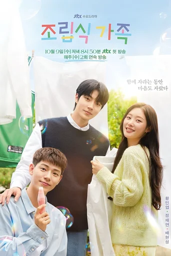 Familia Por Escolha (Legendado) - Temporada 1