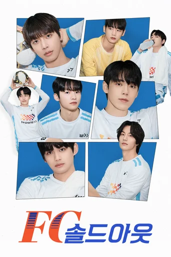 FC-Soldout (Legendado) - Temporada 1