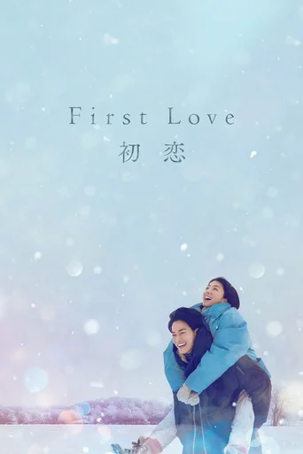 First Love - Temporada 1