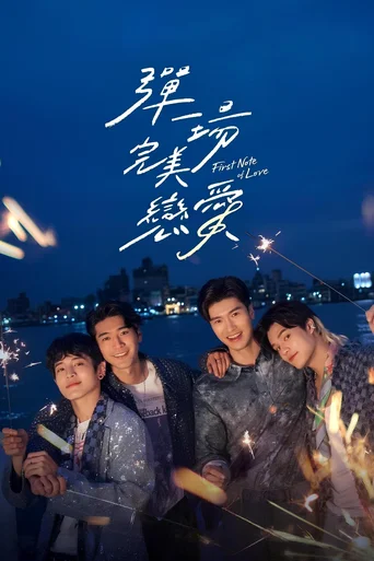 First Note Of Love (Legendado)