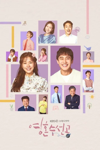 Fix You (Legendado) - Temporada 1