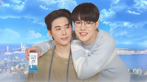 Flirt Milk (Legendado)