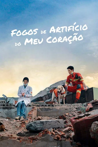 Fogos De Artificio Do Meu Coracao (Legendado)