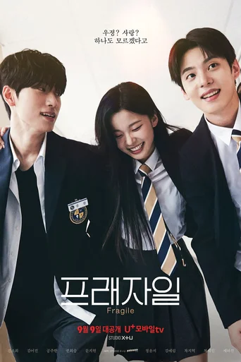 Frágil (Legendado) - Temporada 1