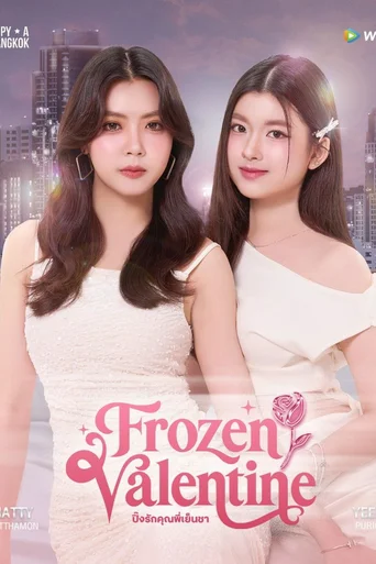 Frozen Valentine (Legendado) - Temporada 1