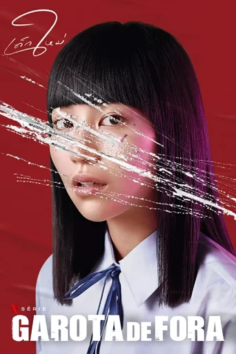 Garota de Fora - Temporada 1