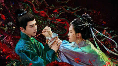 A Glória (Legendado)