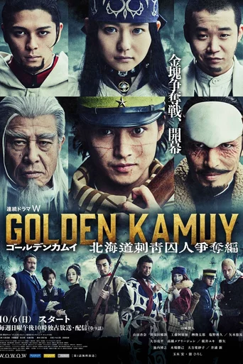 Golden Kamuy A Caca Aos Prisioneiros Em Hokkaido - Temporada 1
