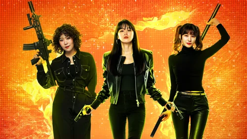 Good Casting (Legendado)