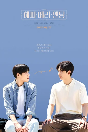 Happy Merry Ending (Legendado) - Temporada 1