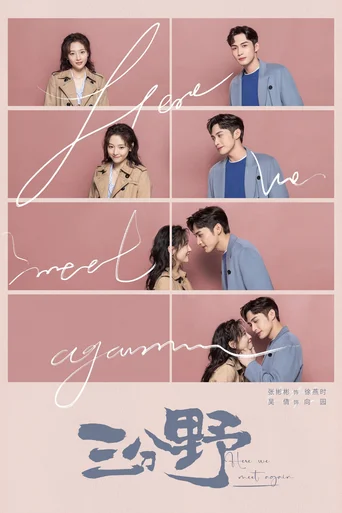 Here We Meet Again (Legendado) - Temporada 1