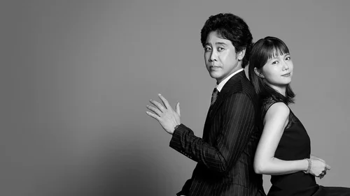 Herói ou Quase Isso (Legendado)