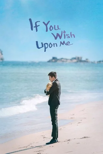 If You Wish Upon Me (Legendado)